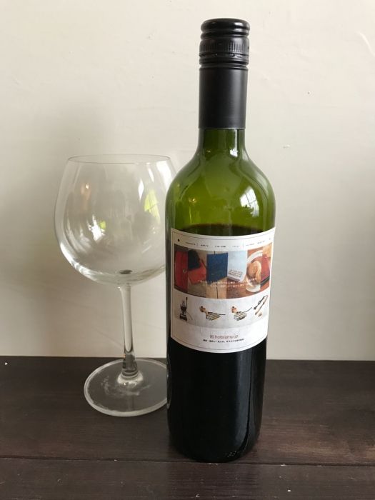 ”ハッピー　リニューアル　アニバーサリー”オリジナルワインで乾杯！